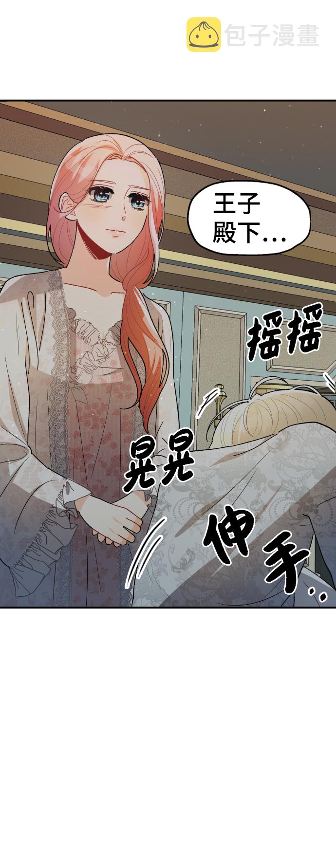 第65话33