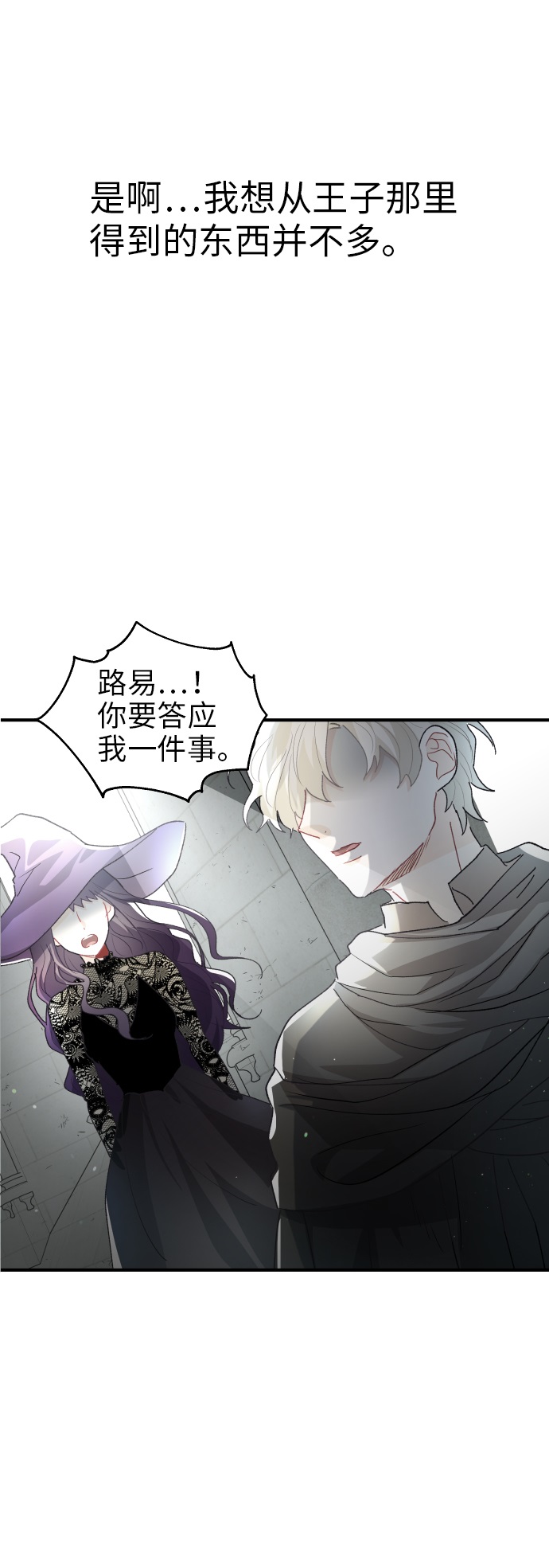 第16话67
