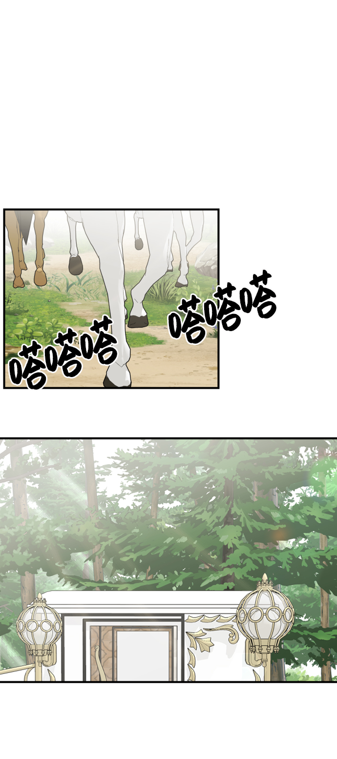 第36话8