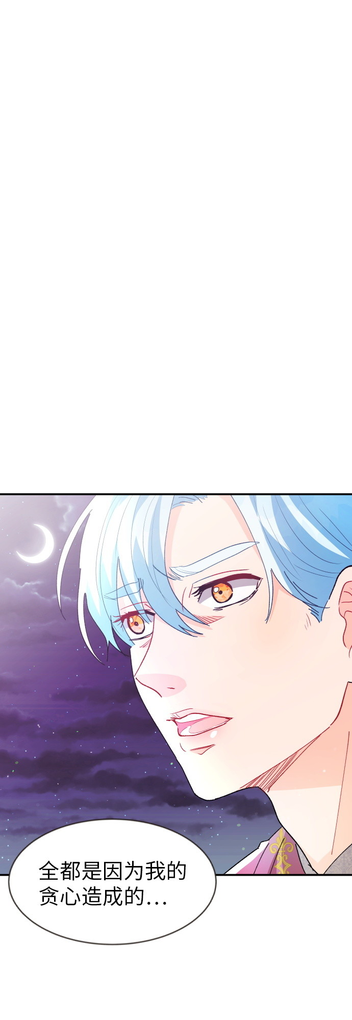 第13话35