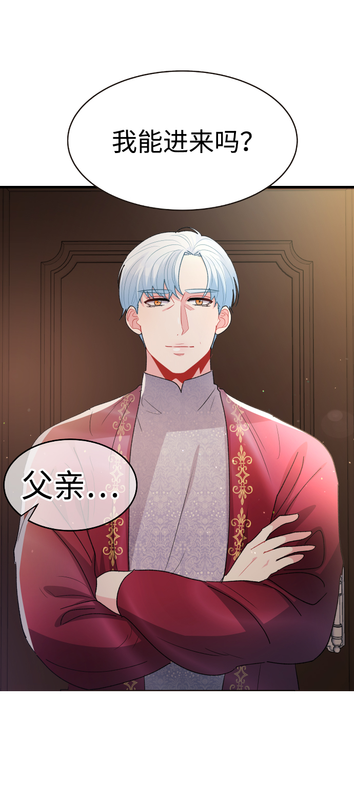 第54话56