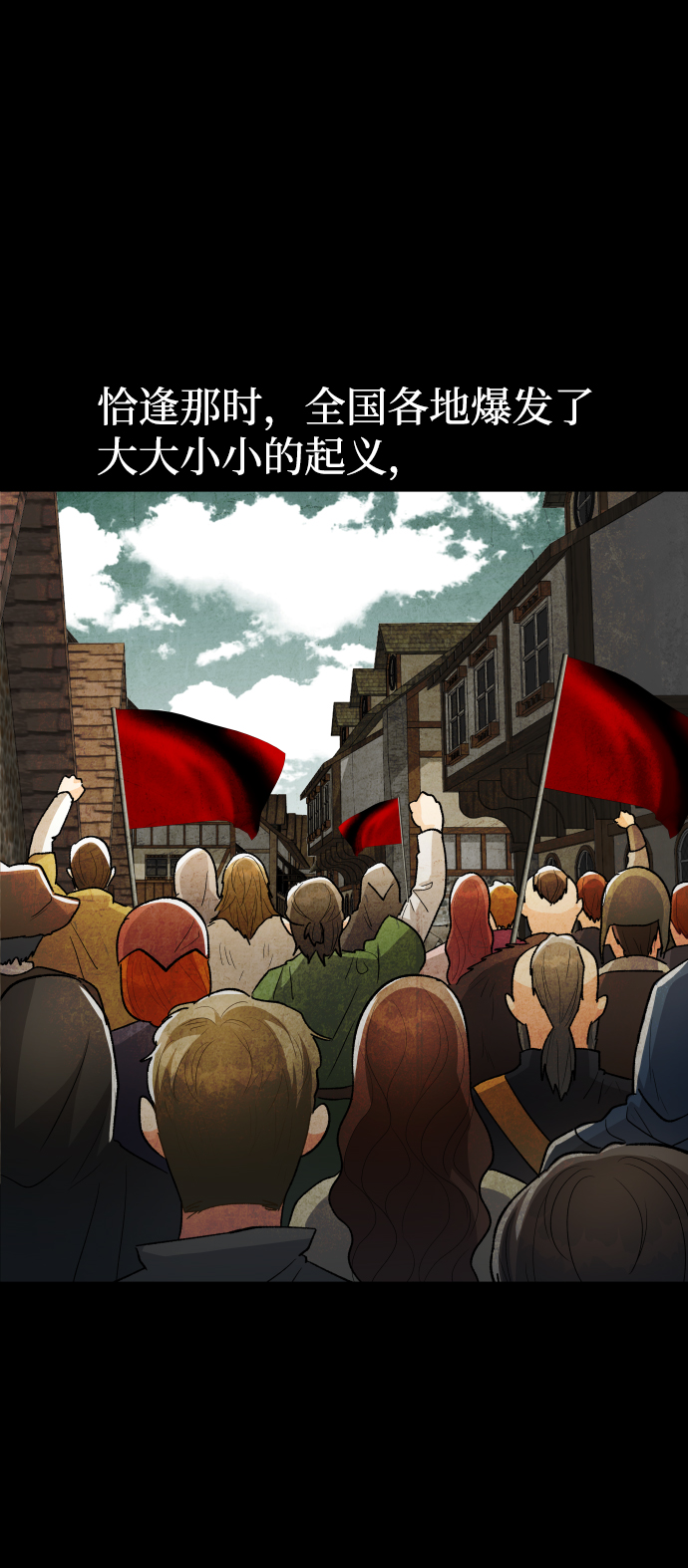 第67话35