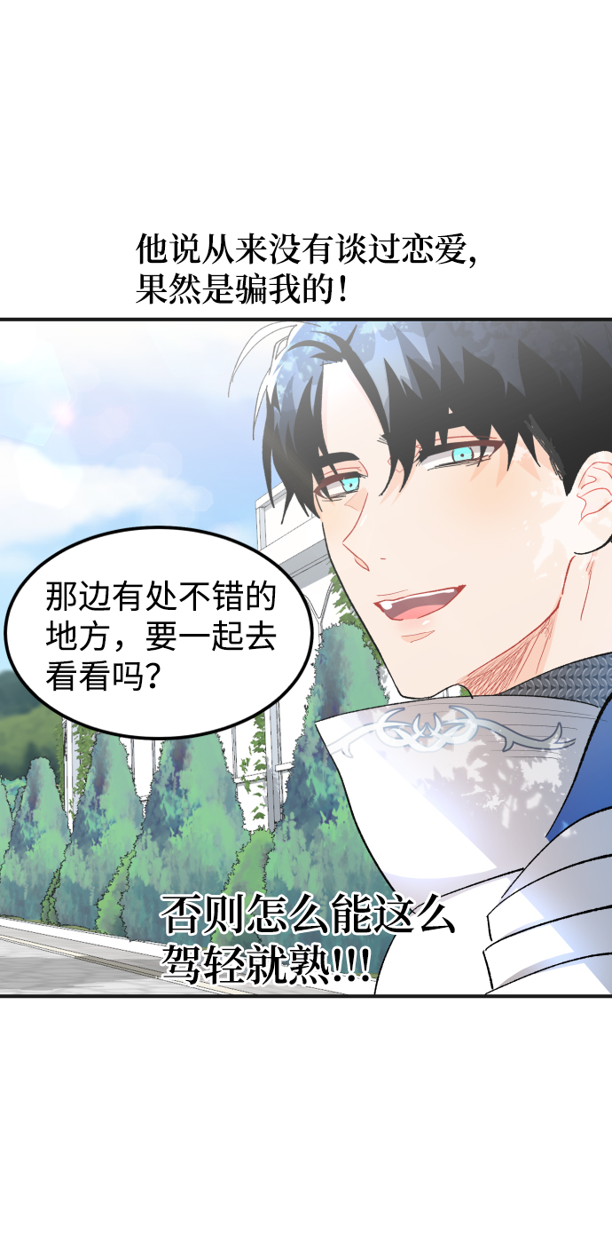 第38话82
