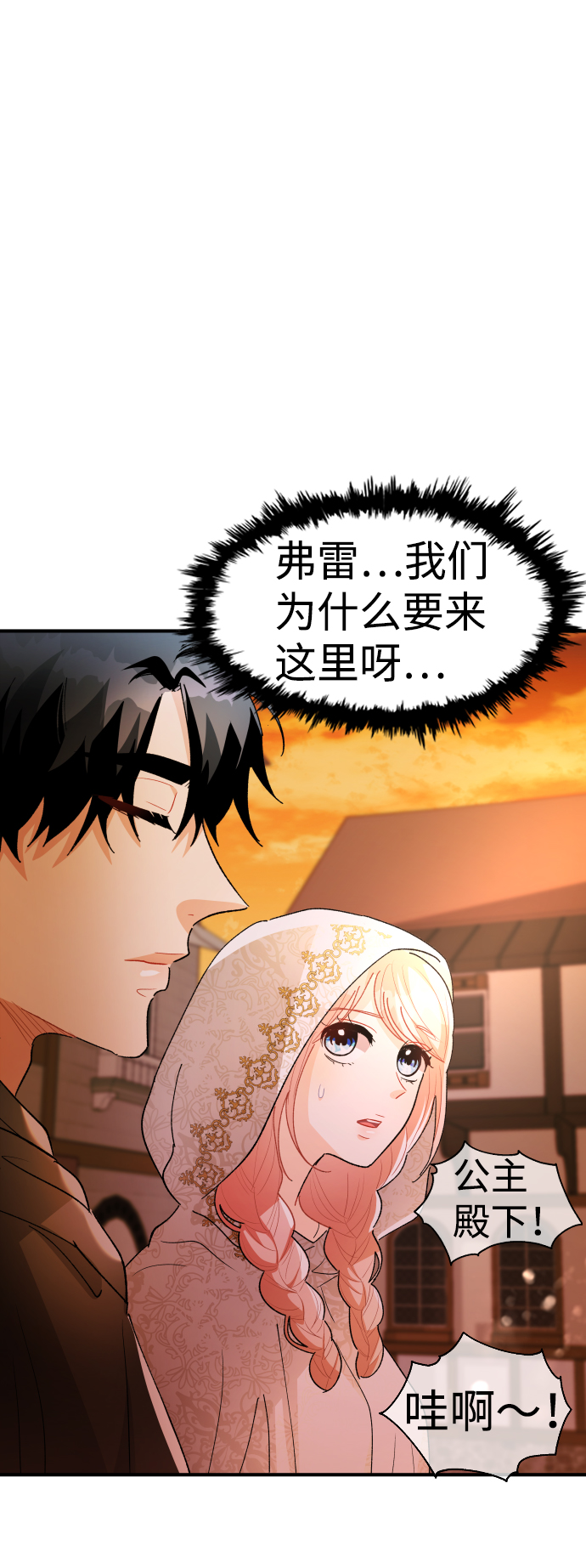 第57话53