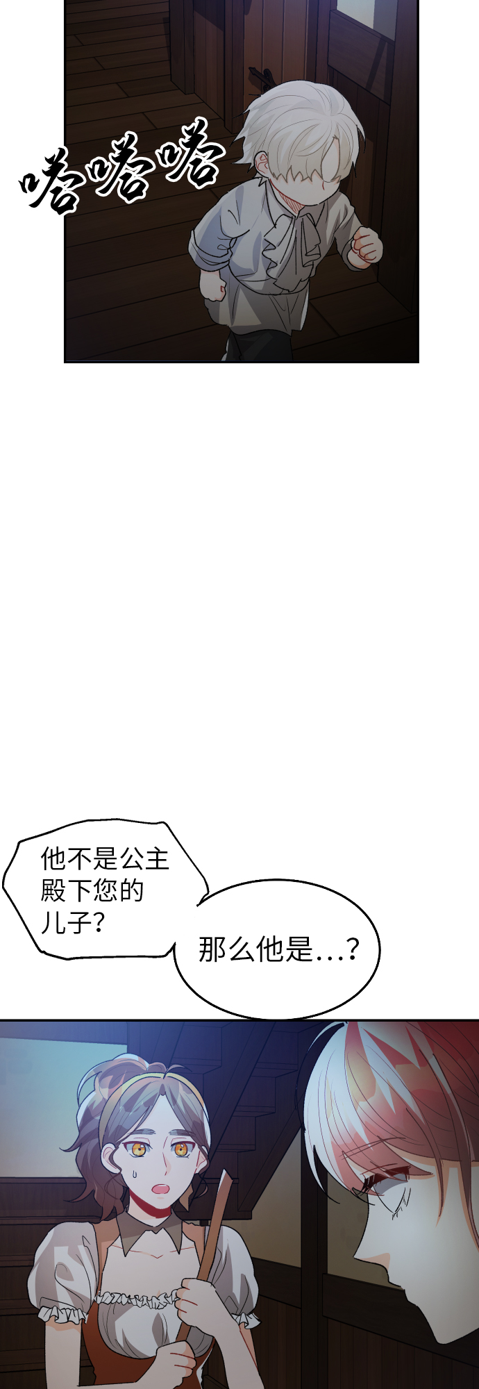 第18话40