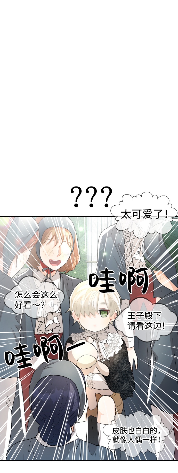 第45话68