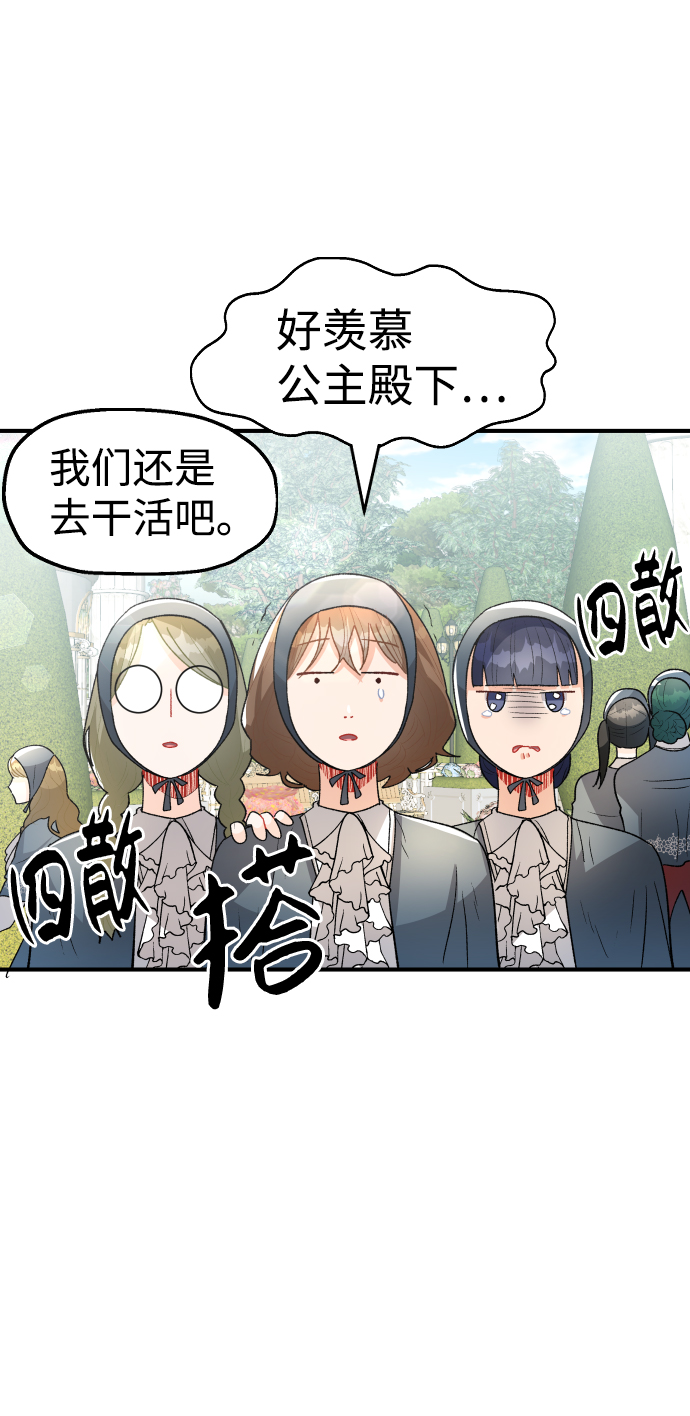 第46话31