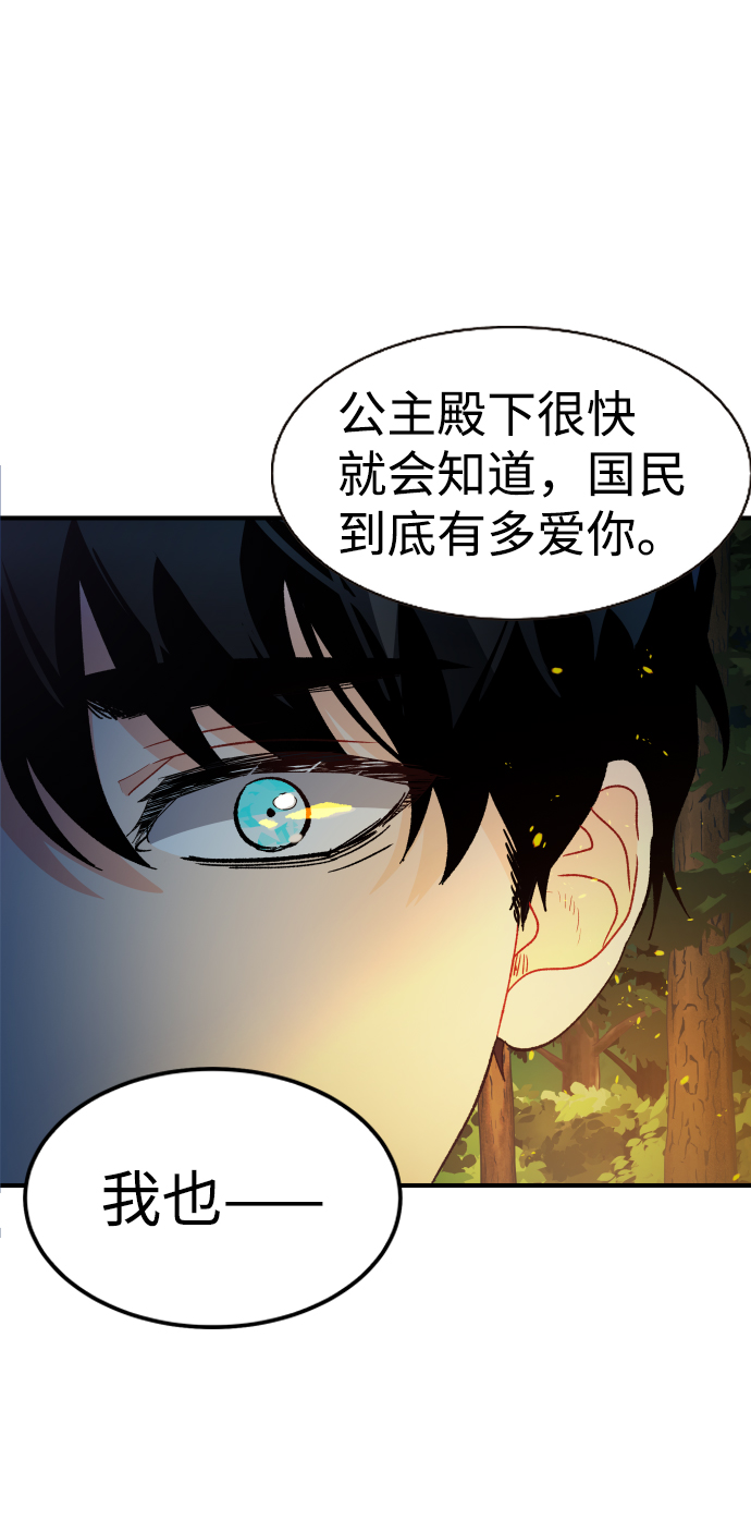第36话37