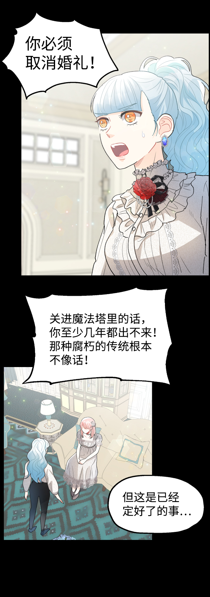 第30话70