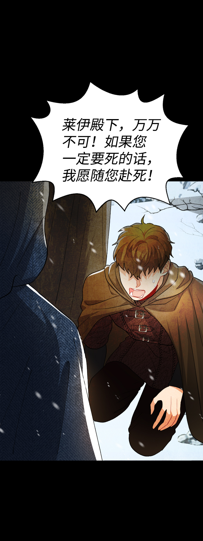 第68话24