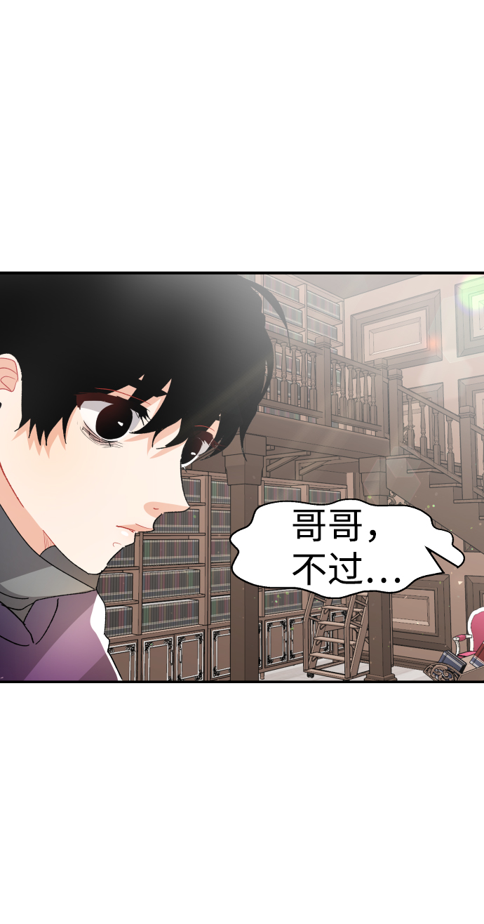 第55话68