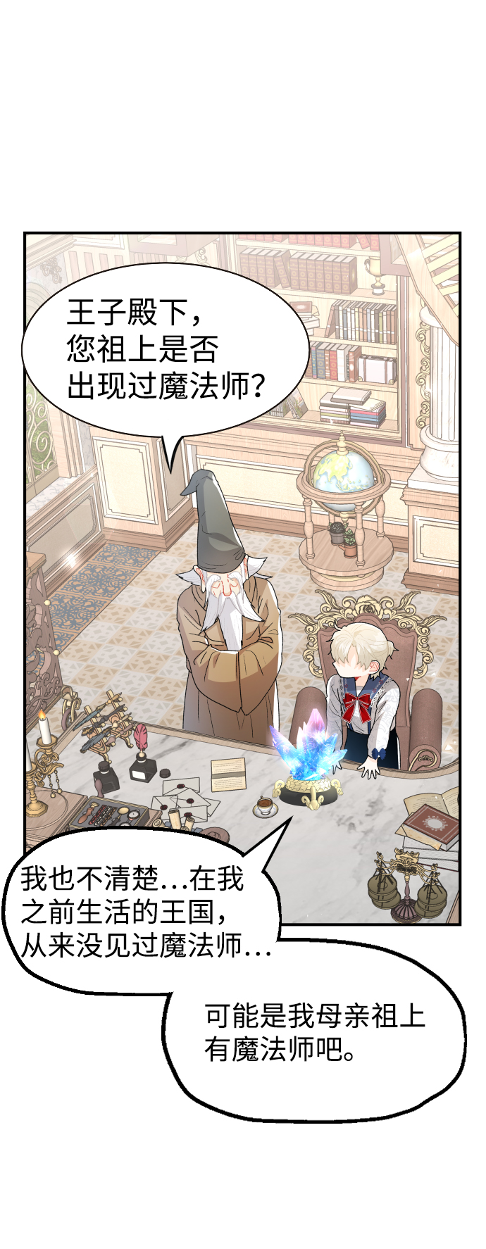 第46话61