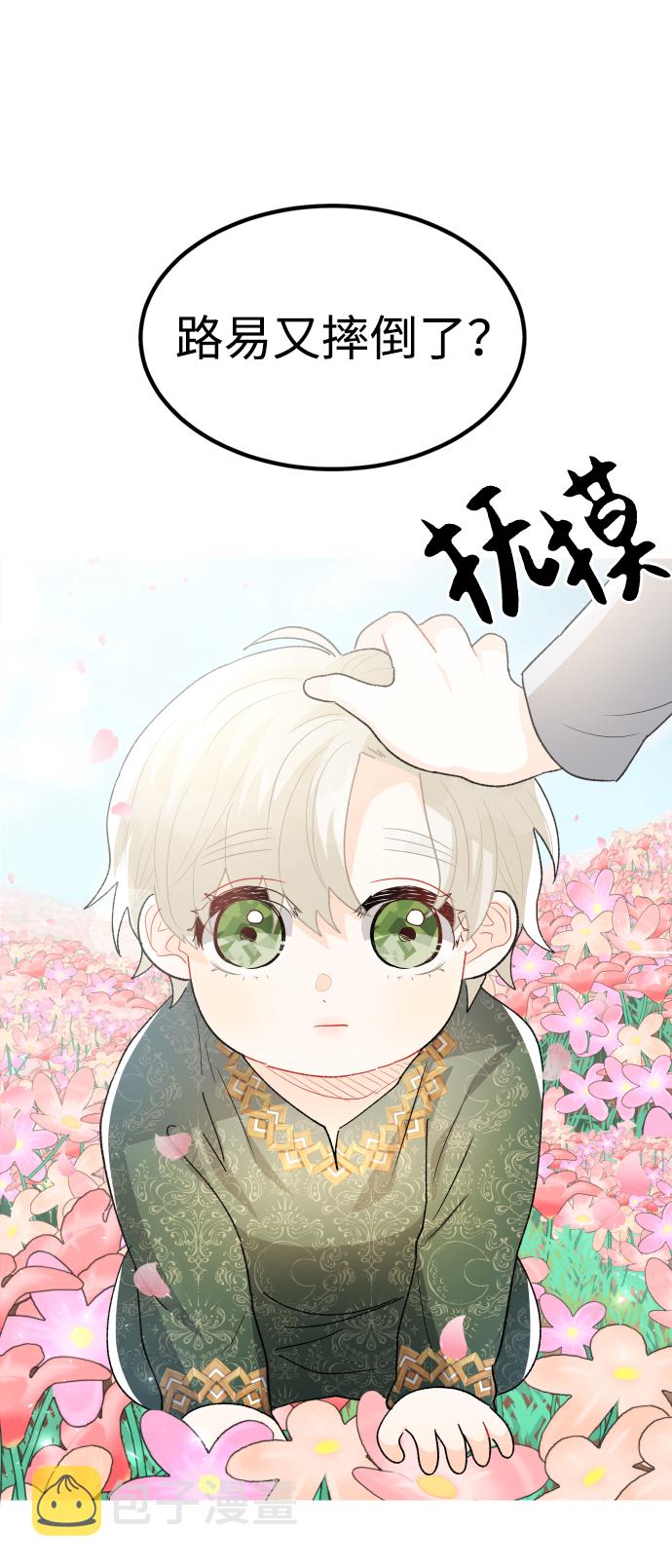 第69话72