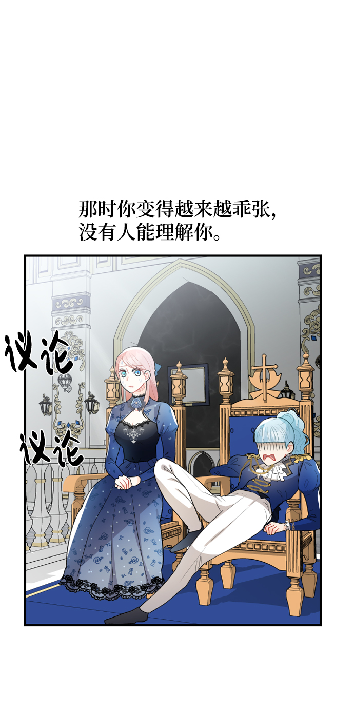 第33话49