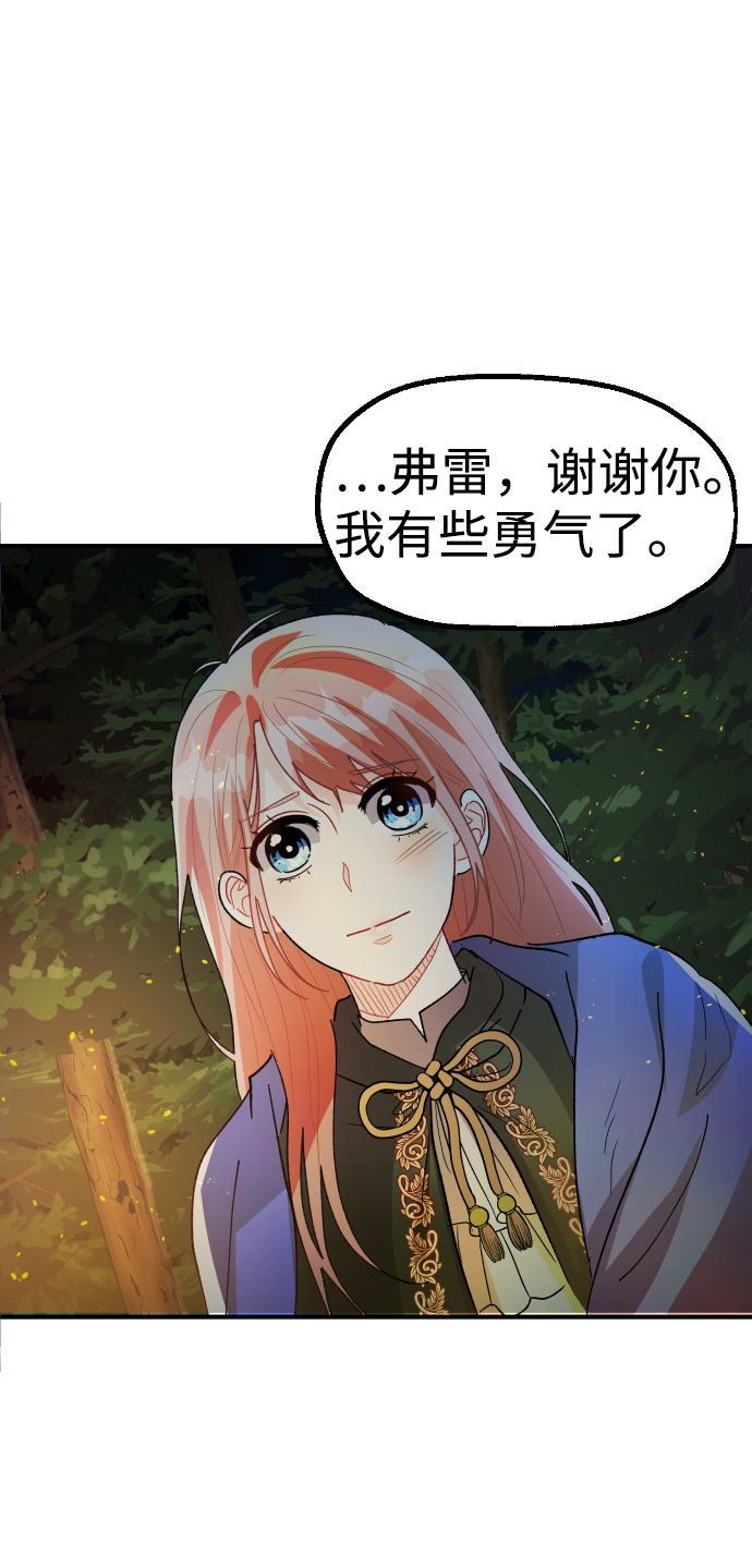 第36话38