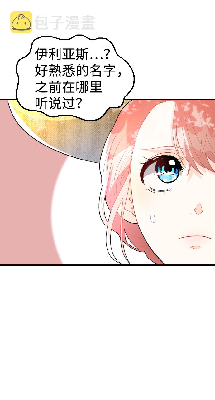 第39话12