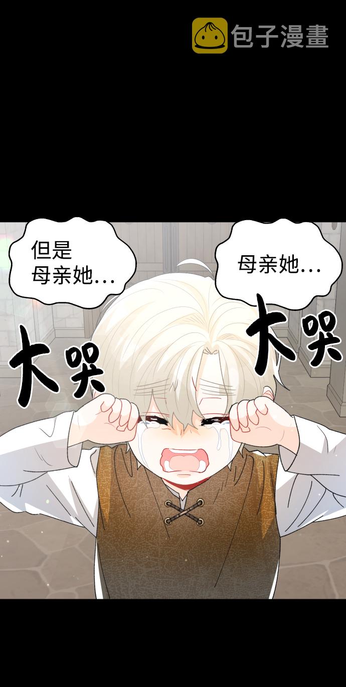 第51话22