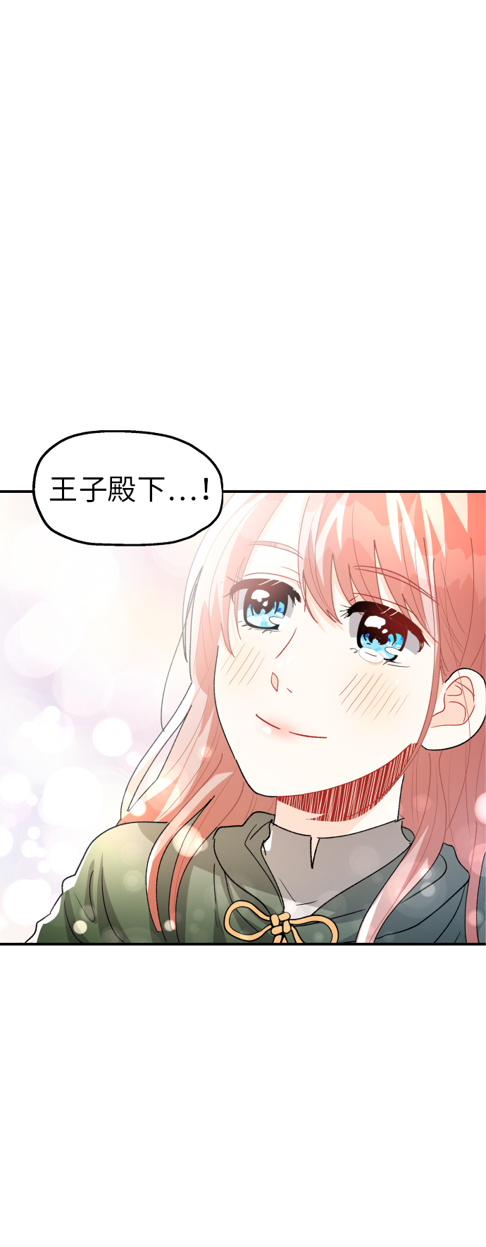 第15话8