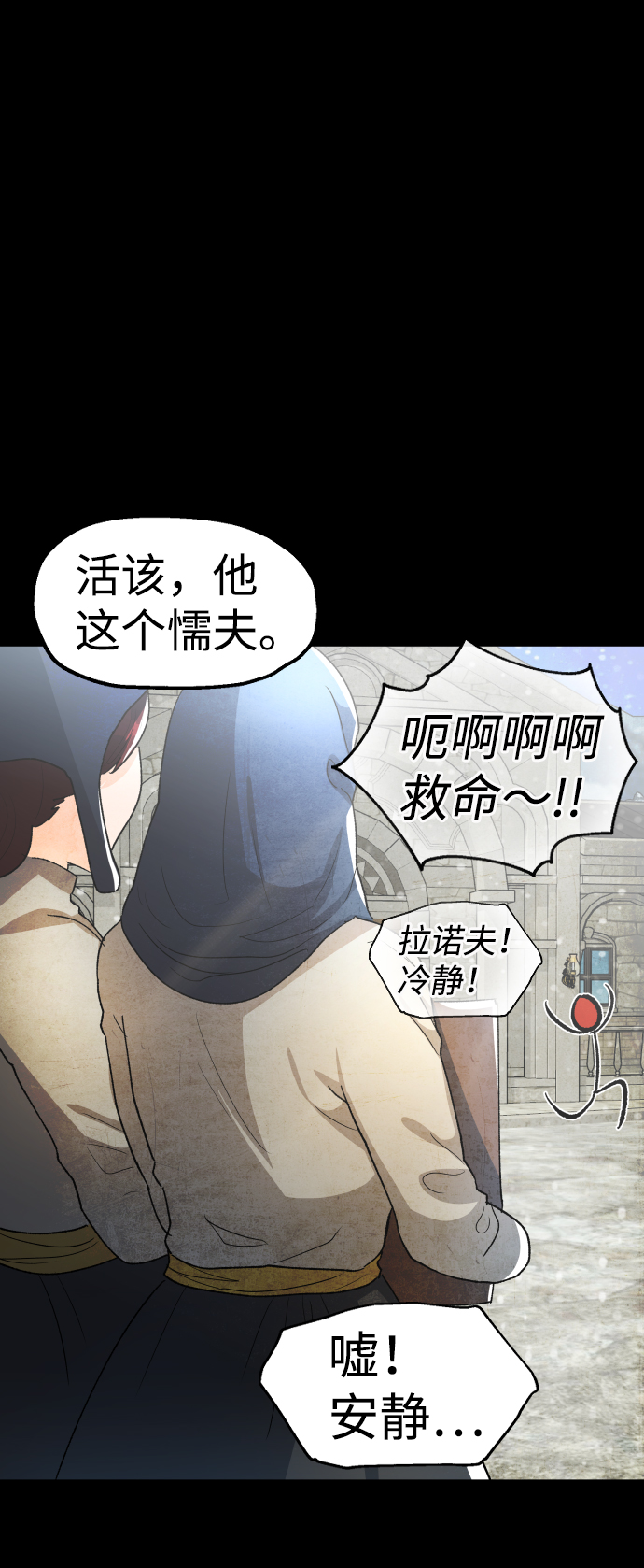 第39话75