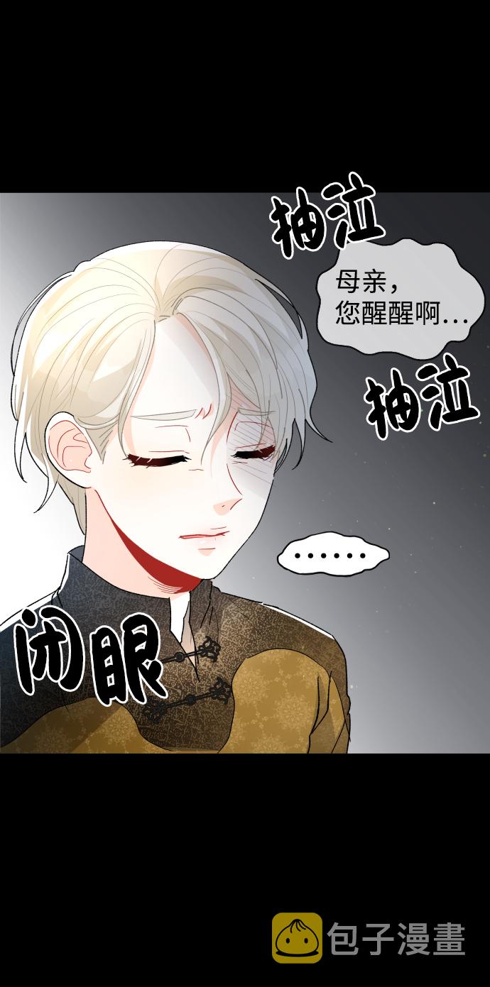 第51话8