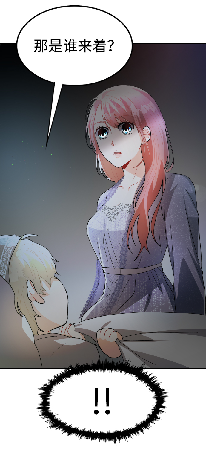 第39话35