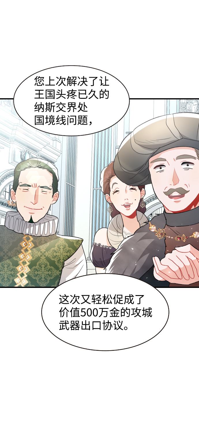 第60话66