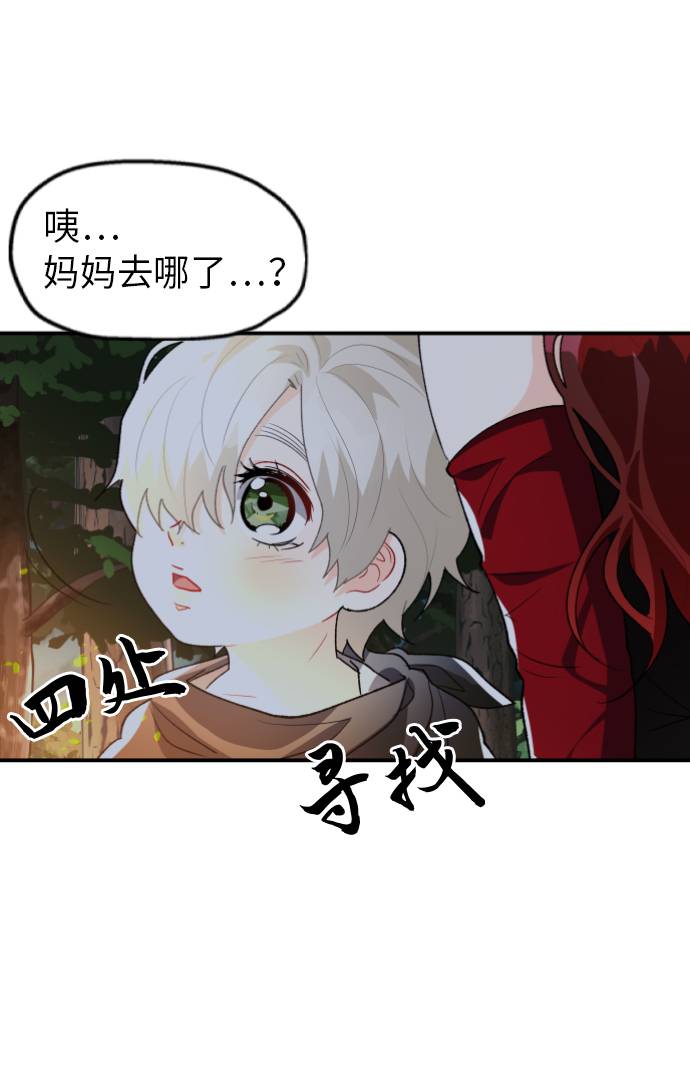 第7话53