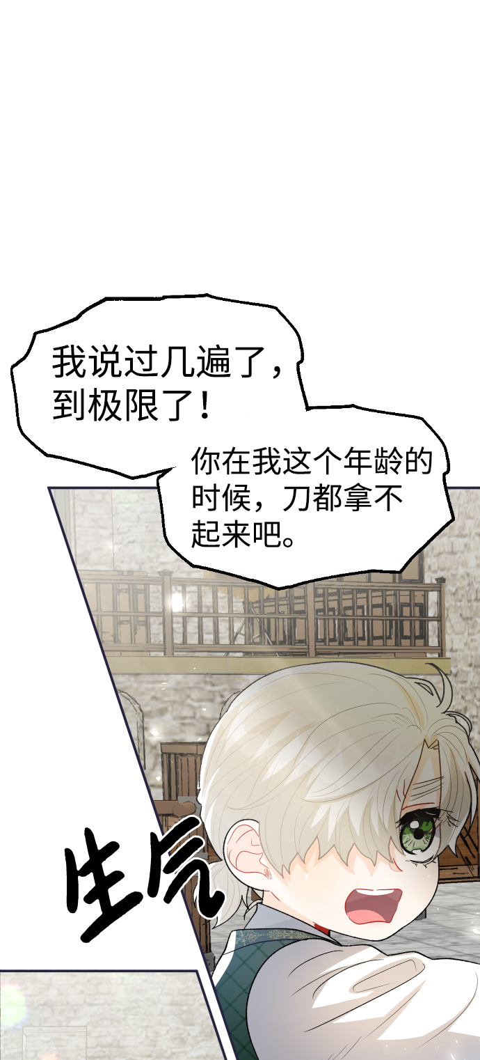 第47话31