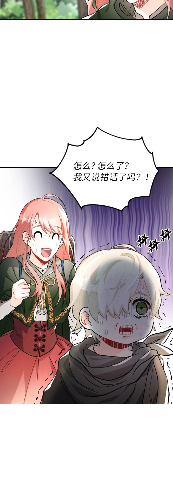 第3话20