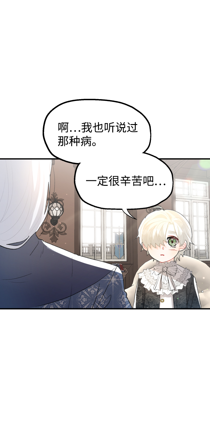 第45话44
