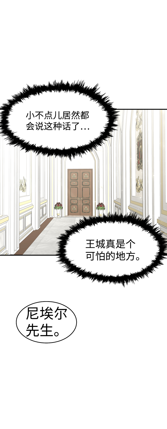 第55话73