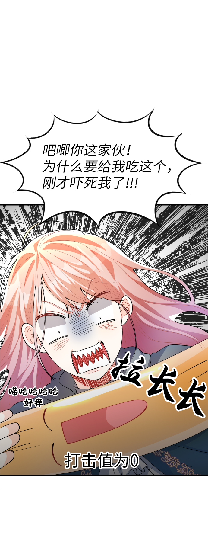 第15话54