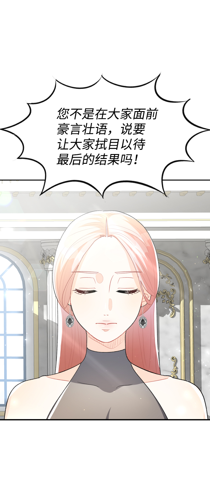 第55话32