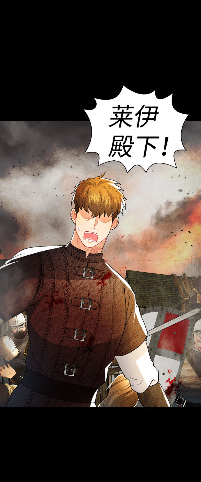 第68话3