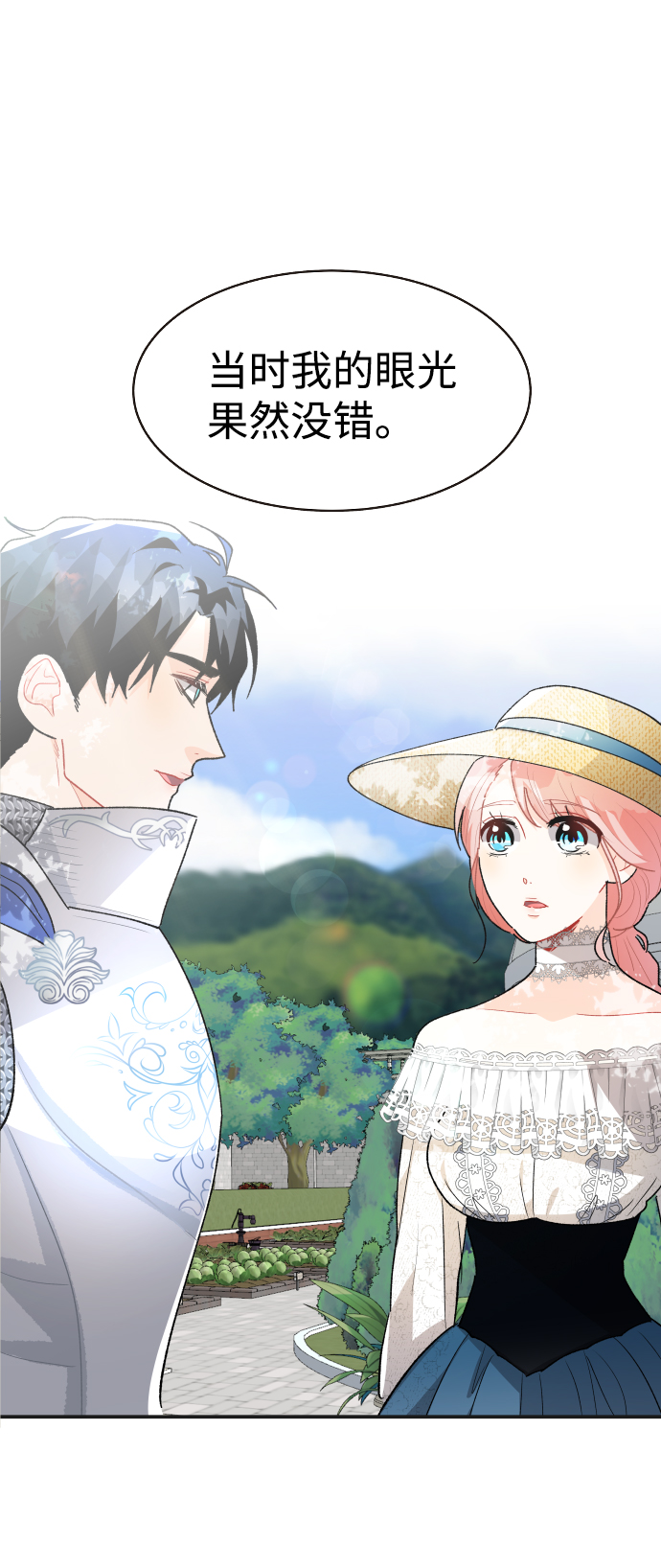 第38话78