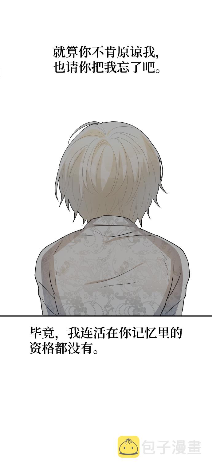 第65话76