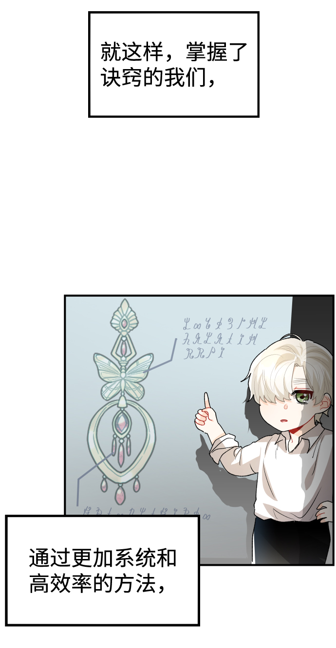 第26话18