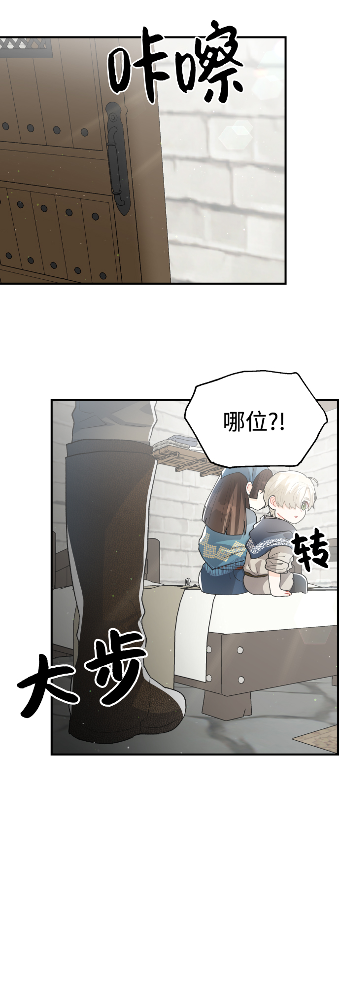 第26话34
