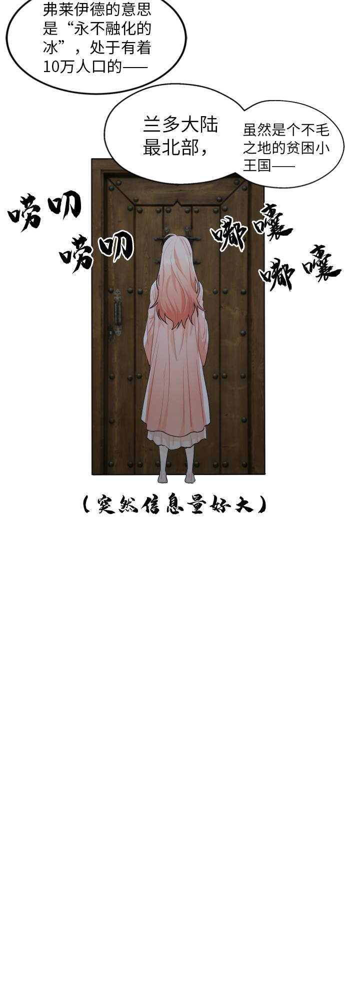 第1话37
