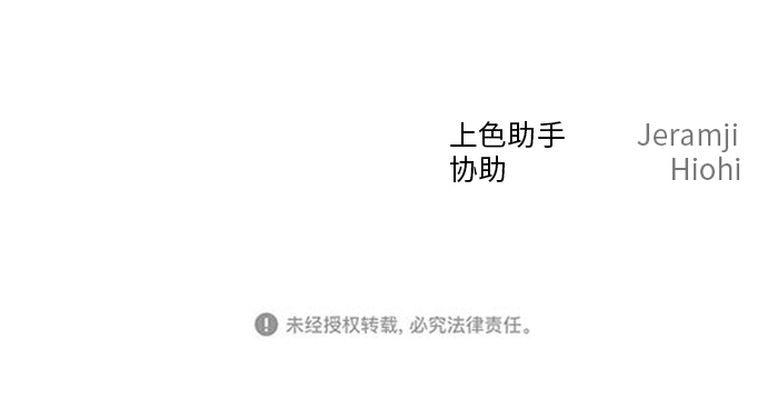 第26话79