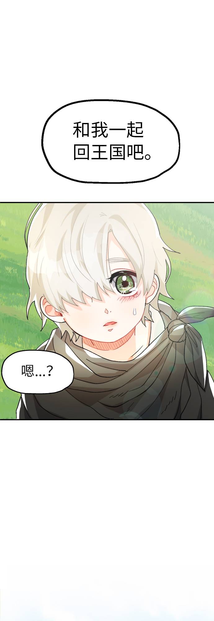 第2话46