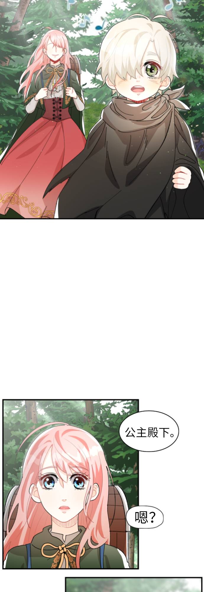 第5话25
