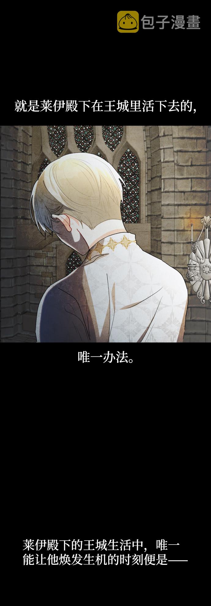 第67话3