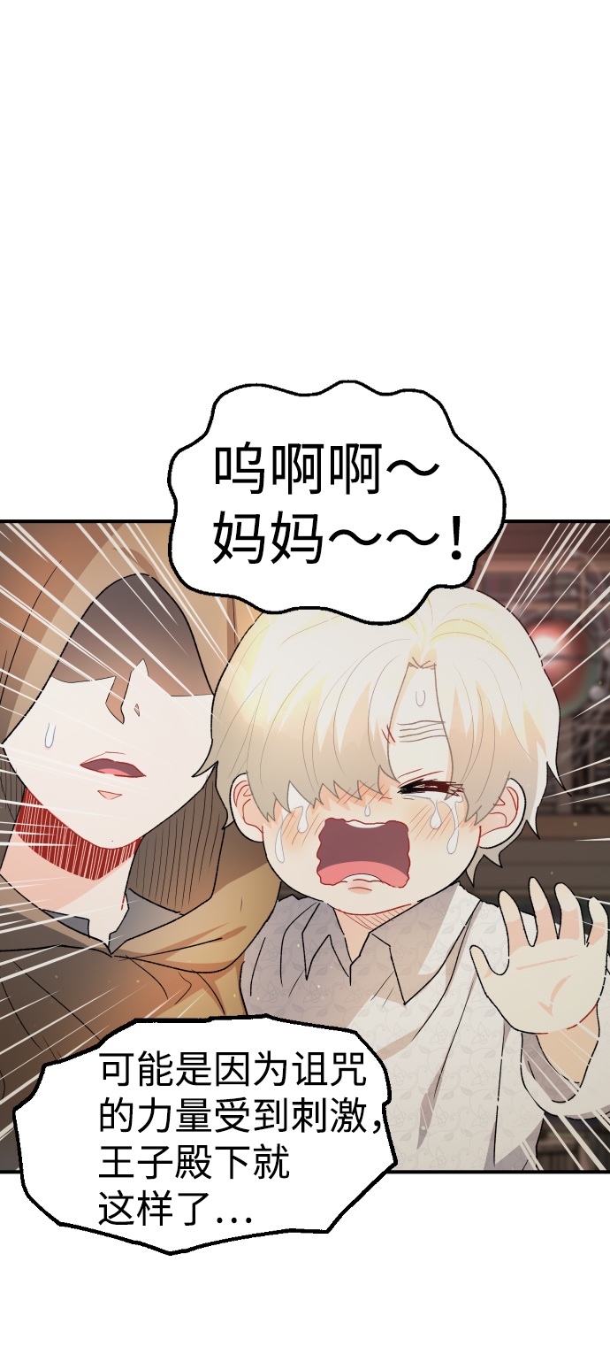 第37话49