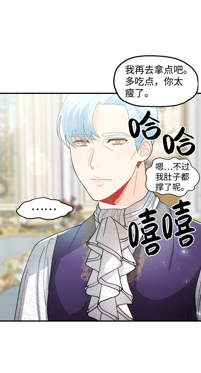 第38话34