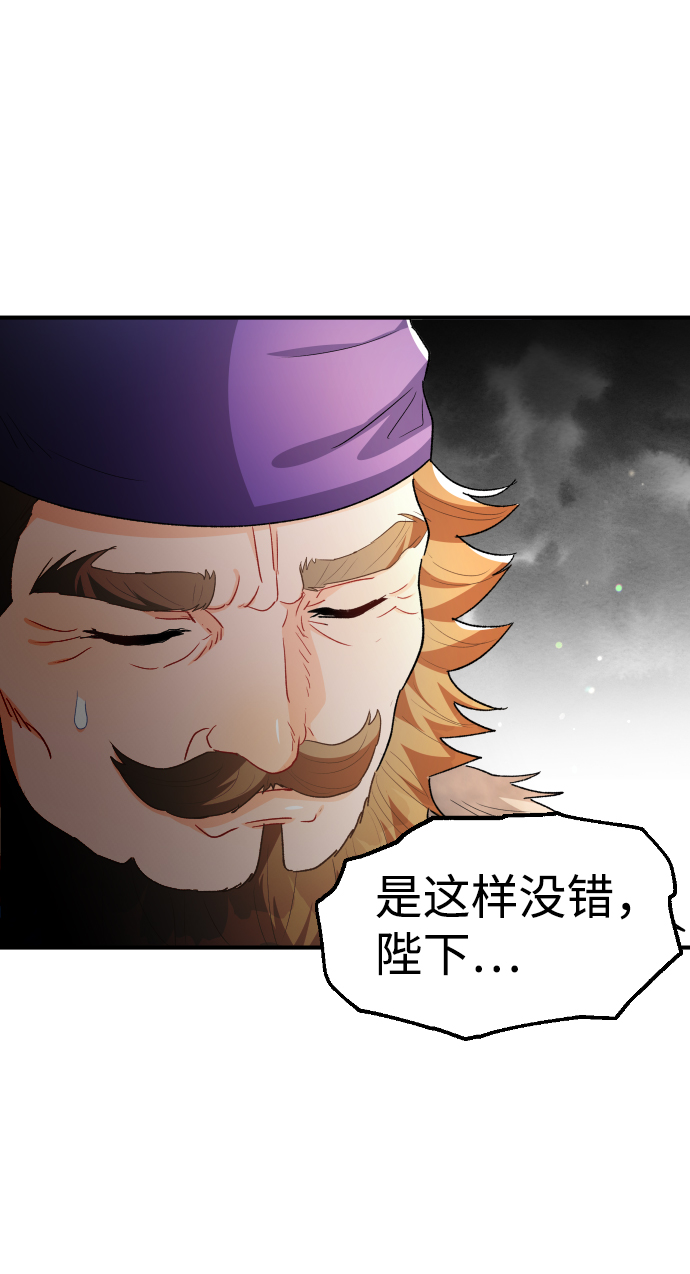 第41话53