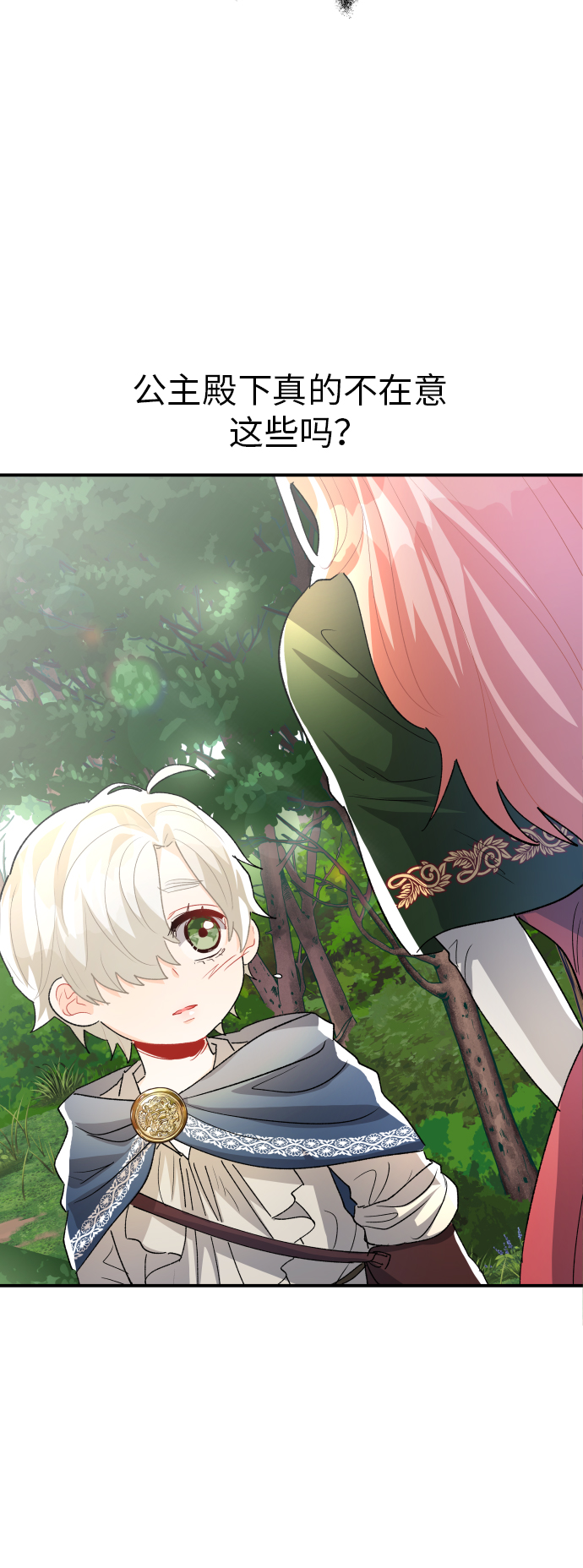 第16话37