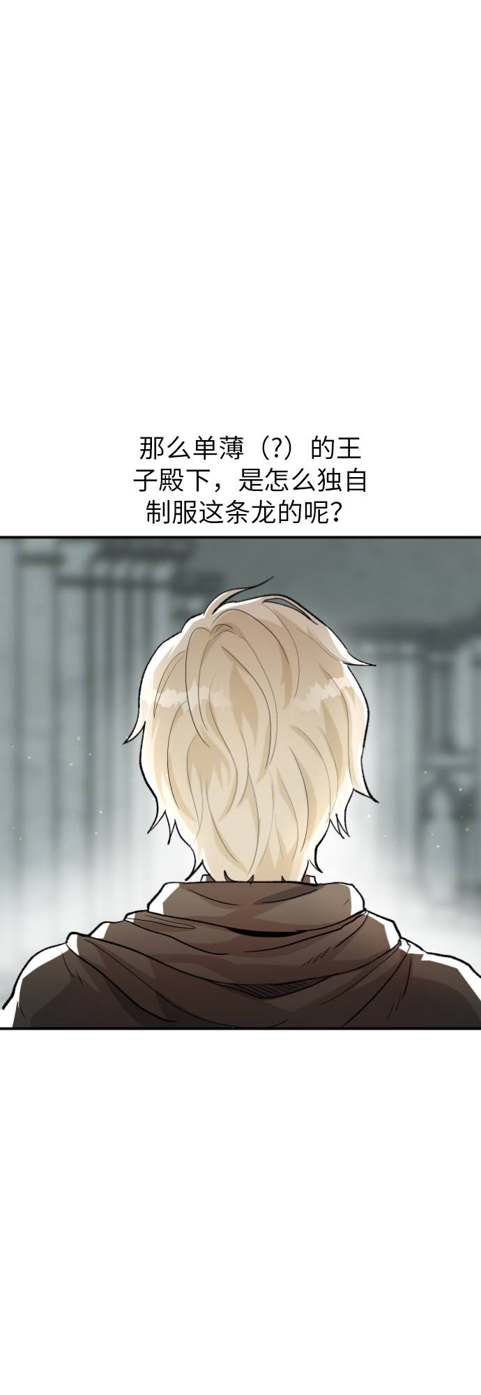 第1话77