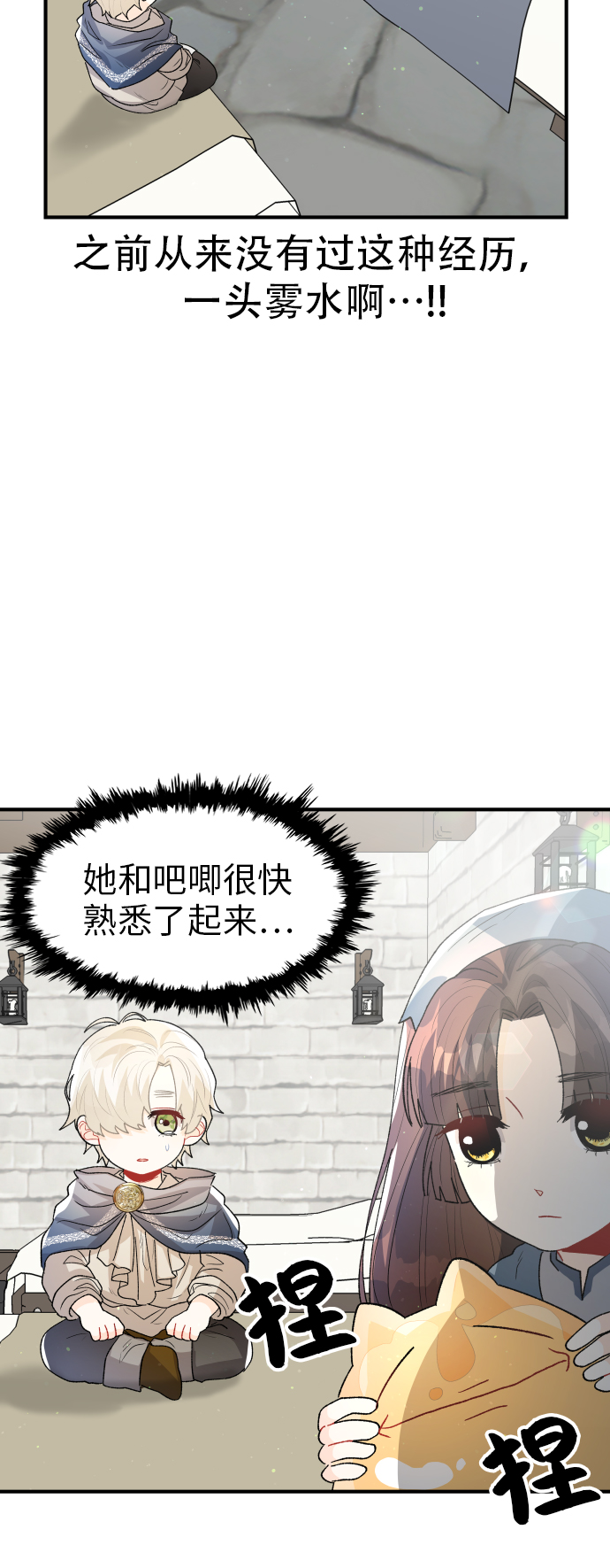 第24话55