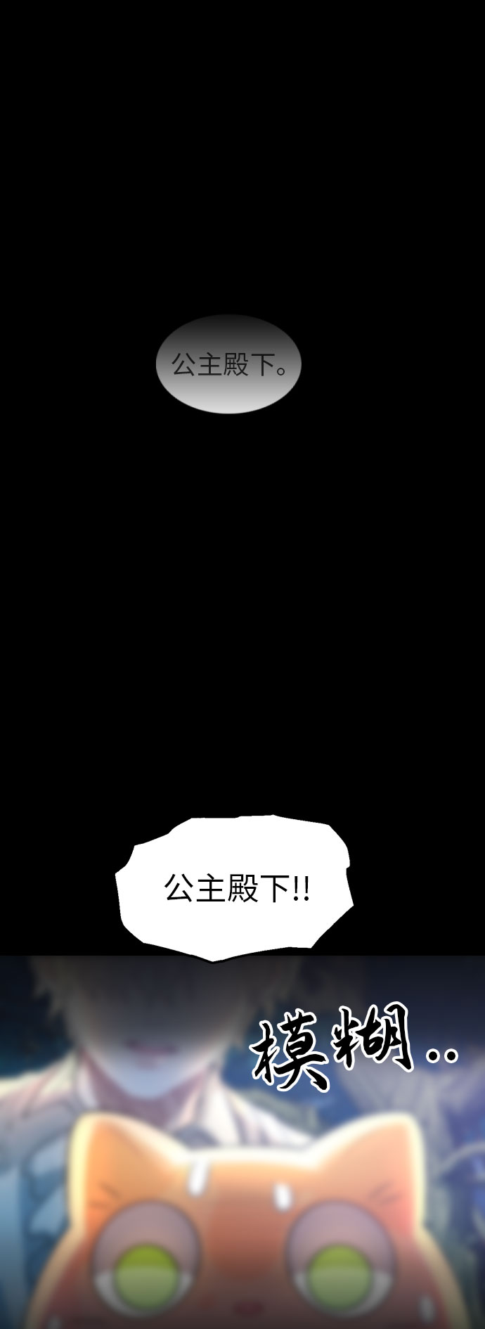 第14话74